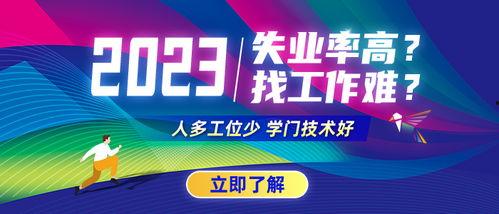 成都爆料司机招聘信息最新,最新司机招聘信息汇总，薪资待遇优厚，等你来挑战！  第1张