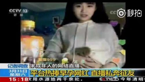 佛山娱乐爆料事件始末视频,真相揭秘与舆论风波  第3张