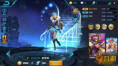 最新爆料雅典娜是谁,雅典娜的真实身份，最新爆料震惊全球  第1张