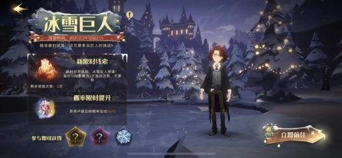 哈利手游爆料最新消息,神秘魔法世界即将开启，独家揭秘游戏亮点与玩法  第1张