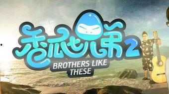 吃瓜第二季免费推荐  第3张